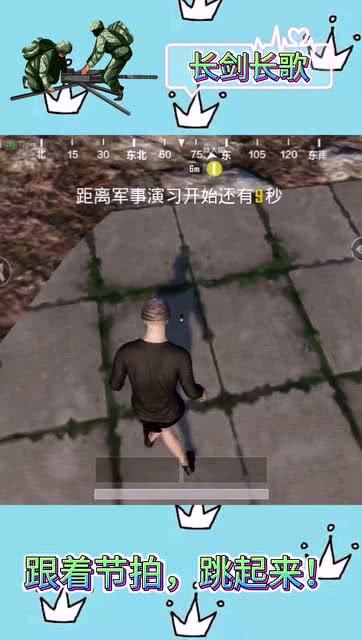 跟随节拍跳起来,舞动青春活力