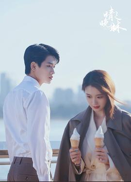 晴晚之林,探寻自然与心灵的和谐共鸣