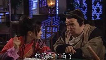 断肠剑,传奇剑器的悲壮传说