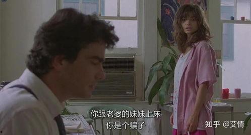 性、谎言和录像带,揭秘真实与虚幻的边界