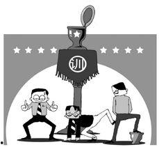 屎与香槟,揭秘生活中的两种极端体验